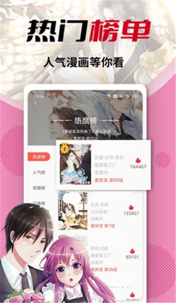 秀秀漫画