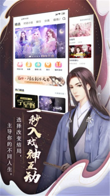 闪艺app