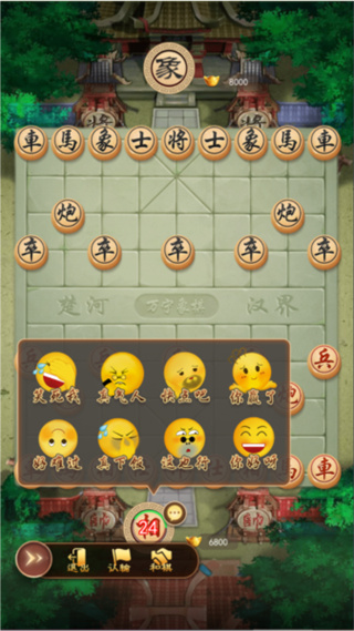 万宁象棋正版下载安装
