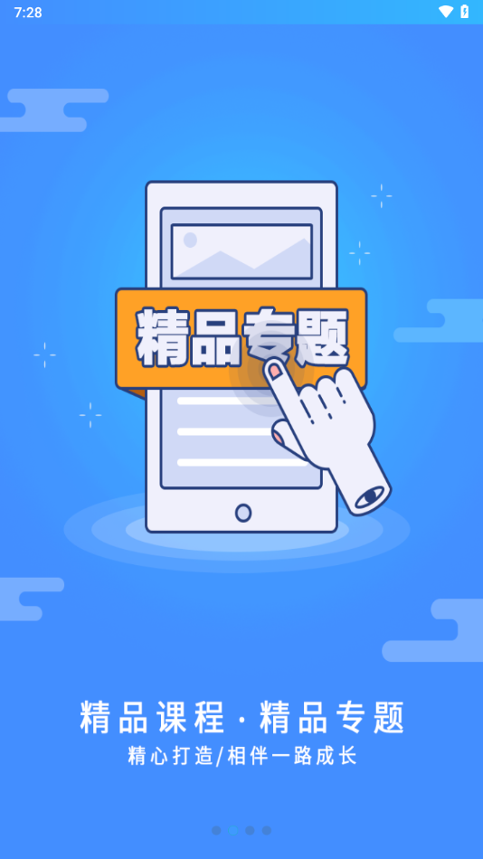 富学宝典app官方下载富士康