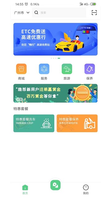 爱聊吧