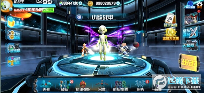 机战王内购破解版2021最新版