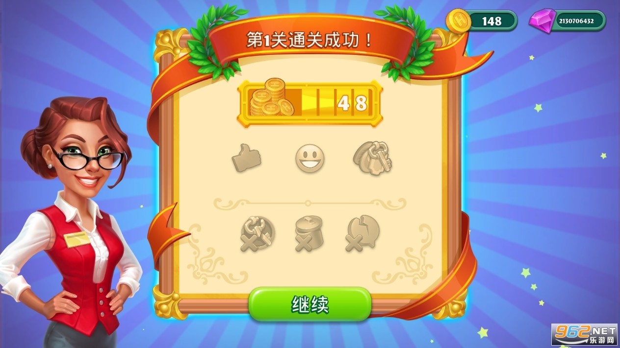 疯狂大酒店 中文版