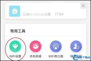 和家亲监控