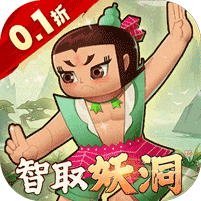 葫芦娃·奇幻世界(10000元免费版0.1折)
