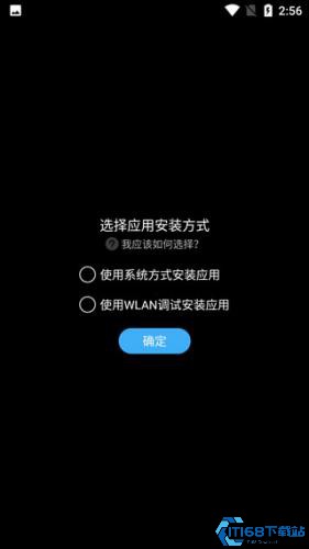唯趣应用商店
