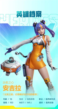 高能英雄最新版下载v1.3.7.3200