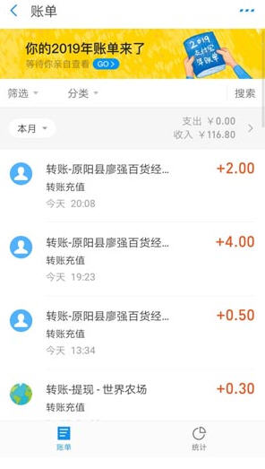 微客