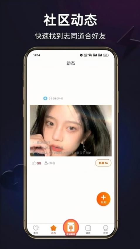 倍甜空间