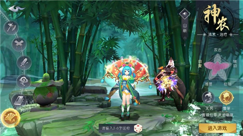 梦想仙侠2折扣版