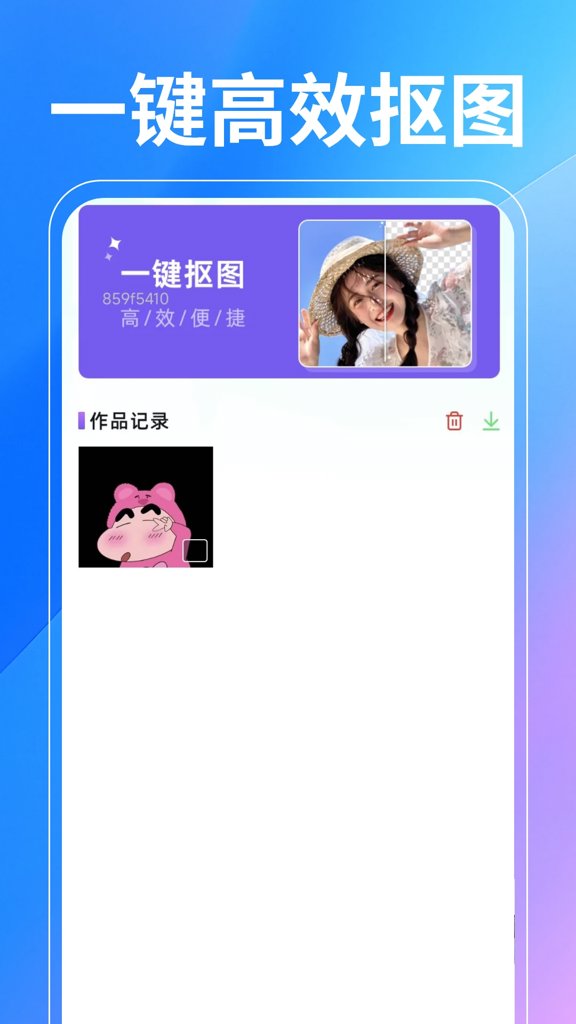 WiFi钥匙万网易连