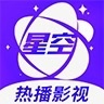 星空视频直播