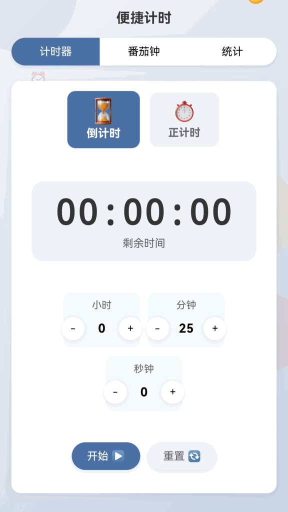 挪不动了