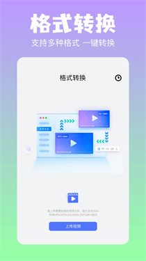 彗星传享