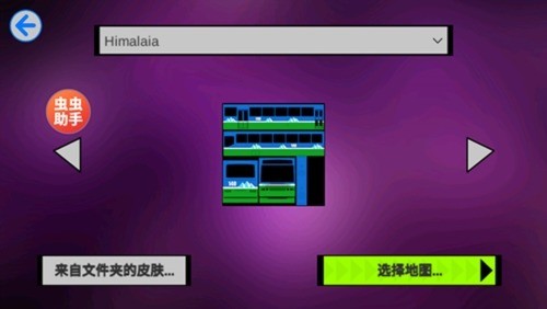 宇通客车模拟器下载手机最新版 宇通客车模拟器下载手机最新版