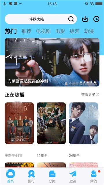 火花视频高清版