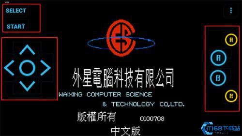 FC模拟器安卓版