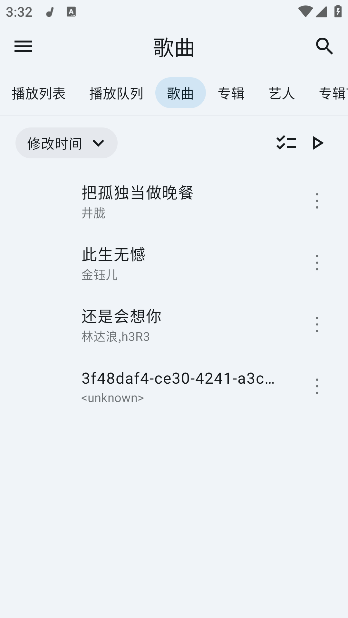 香草音乐app安卓下载(Vanilla) 香草音乐app安卓下载(Vanilla)