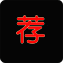 荐片app官方正版