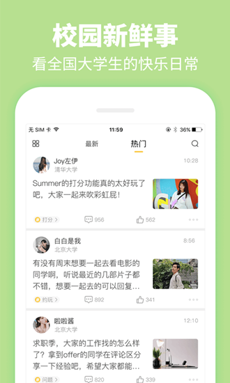 summertimesaga中文版下载手机官网版最新下载