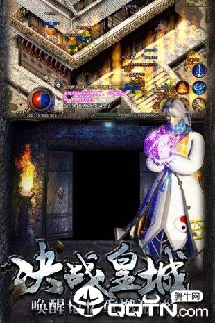 复古合击手游安卓版