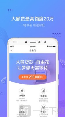摇钱花