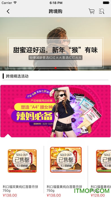 华润万家超市网站最新版2026