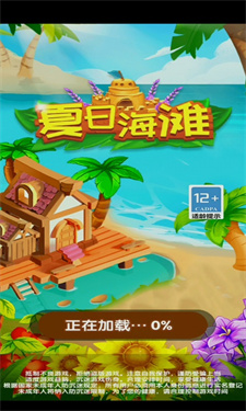 乐消方块