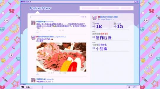 主播女孩重度依赖冷狐版手机官网版最新