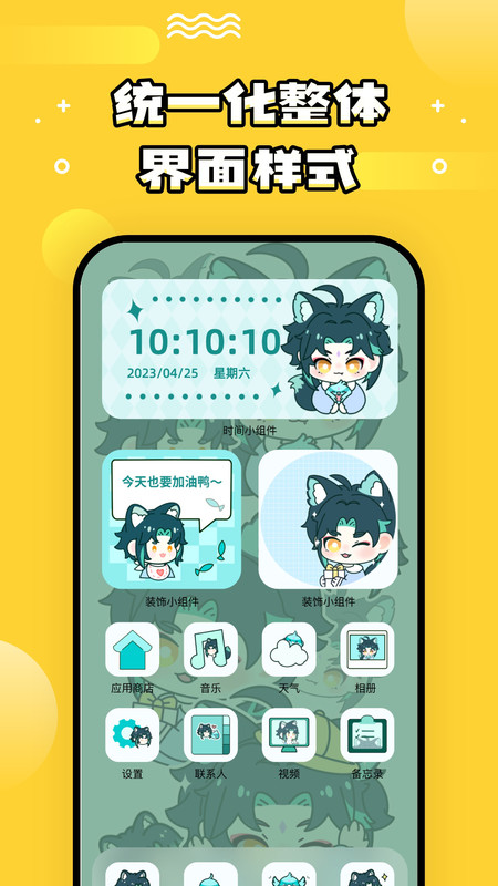 乐玩壁纸app手机版