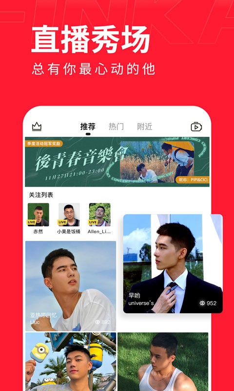 翻咔官网版