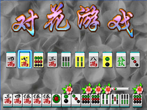 龙虎争霸21000币