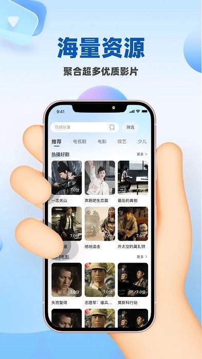 桃花影院2024安卓版