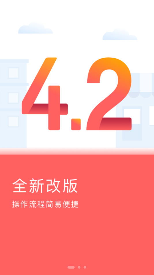云闪付收银台app