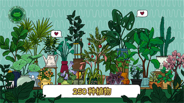 露露的家花园游戏