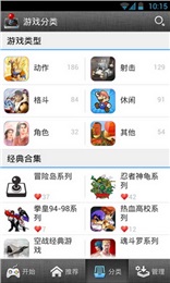 街机游戏500中文版免费最新版2026 街机游戏500中文版免费最新版2026