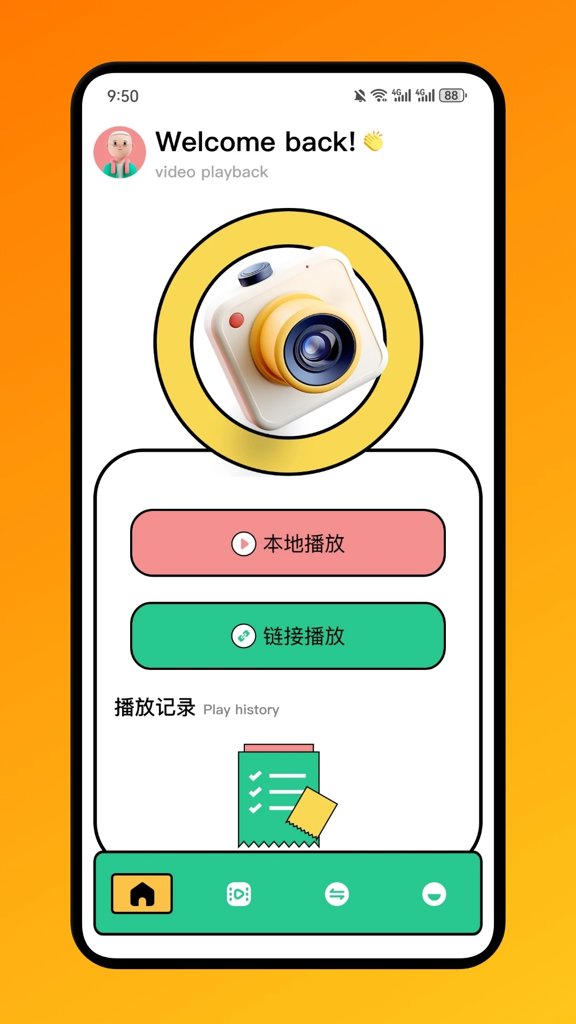 qingtalk官方正版下载免费手机版