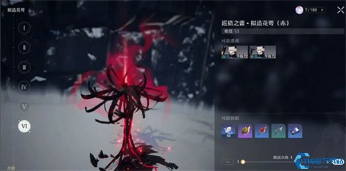 崩坏星穹铁道2.7版本