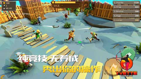 战斧大乱斗中文版