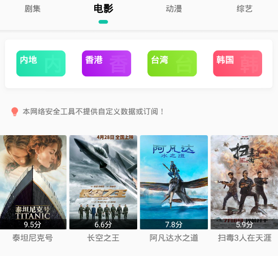 易看pro最新版本app下载