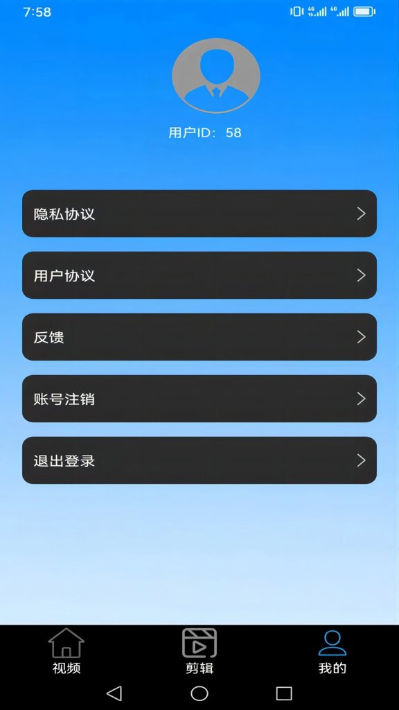 香蕉视频4.1.1