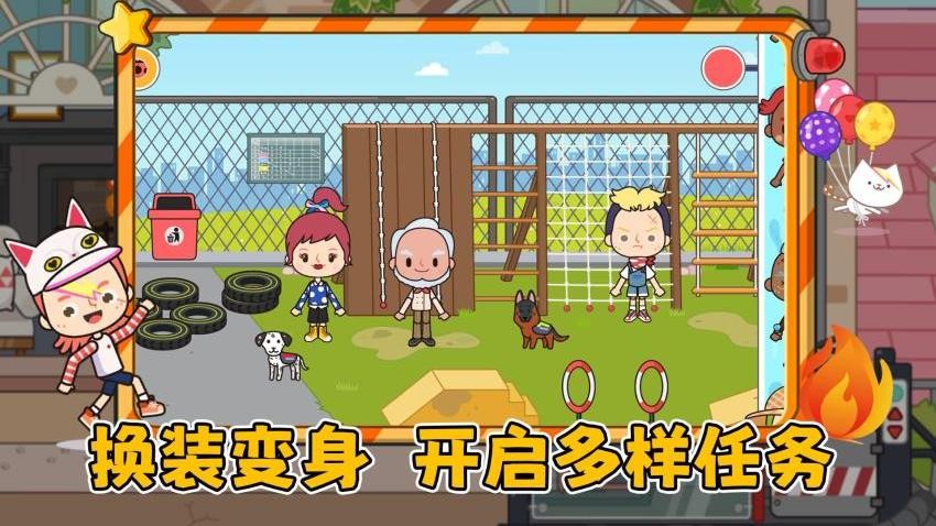 火速救援