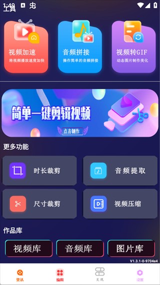 荐片播放器手机版