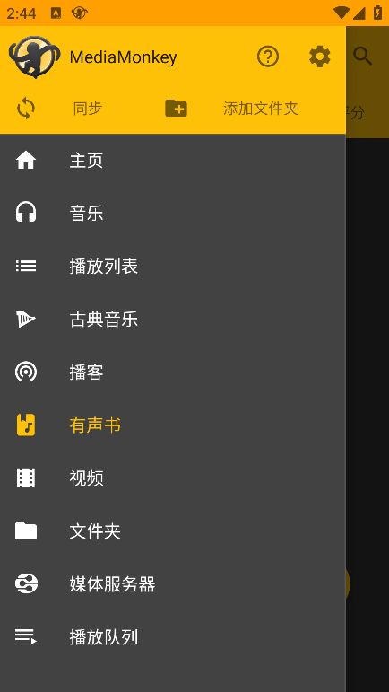 Amongus我的世界3.0模式安卓版