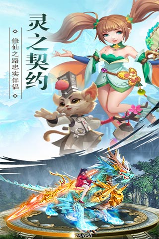 武动六界安卓版