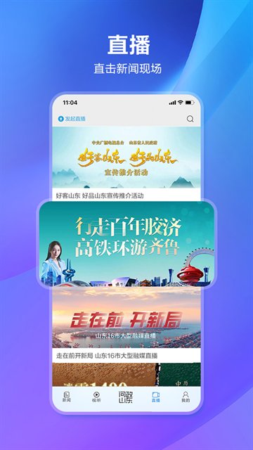 闪电体育