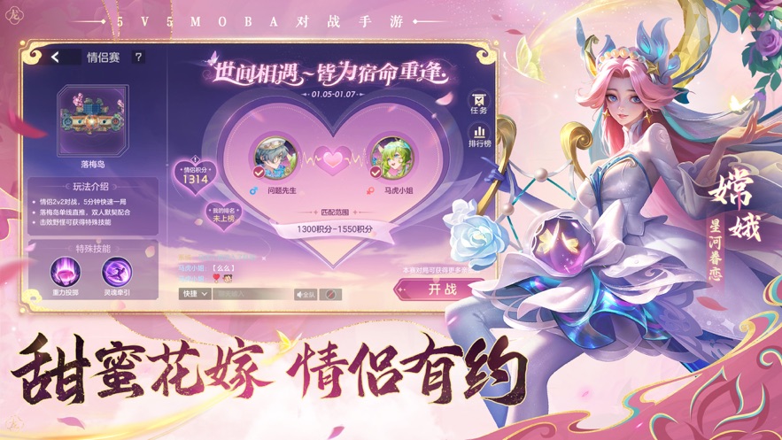 曙光英雄体验服下载安装