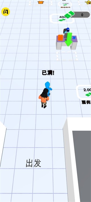 警察局闲置安卓版