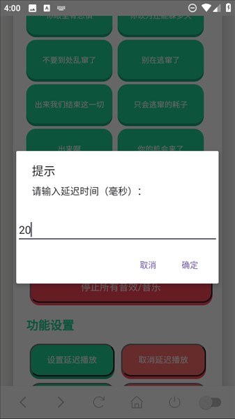使用教程配图4