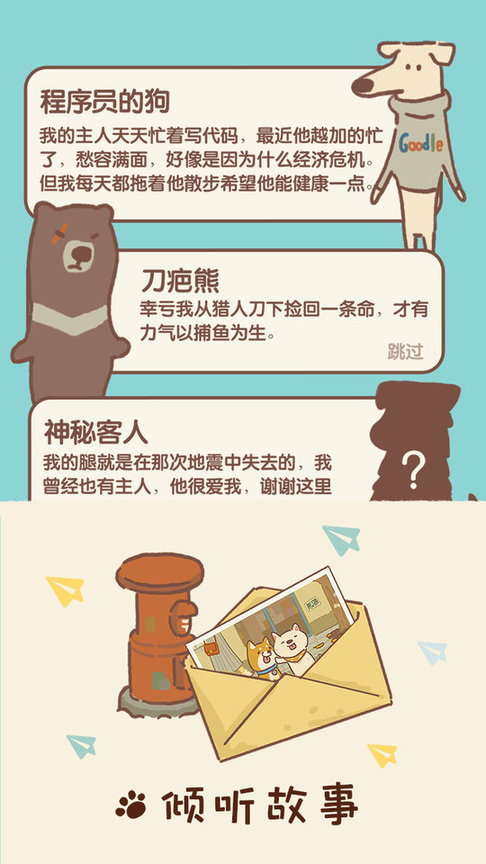动物餐厅官方版 动物餐厅官方版